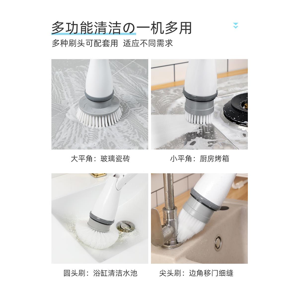 素金多功能家用无线动洁刷子浴室清洗刷神器大堂功率电电动清刷擦