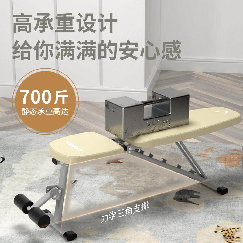 HEAD海HEAD-D05德铃多功能健身炼椅子折叠卧凳推锻凳子家用哑器材