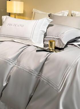 七星级酒店风A类180支长绒棉四件套轻奢简约刺绣被套床笠床上用品