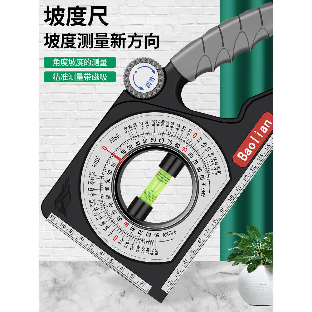 德国精工坡度尺精度多功能水平高尺带磁量平仪强磁施工角度水测仪