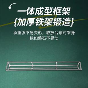 台球置球架收纳架黑八台球子收纳架台球子台球集球器追分球收纳