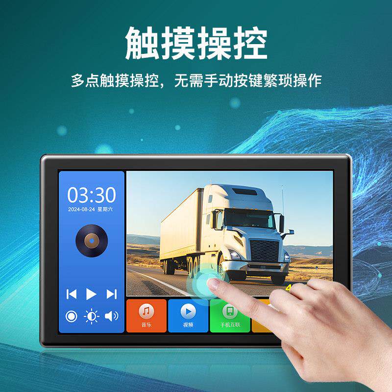 货车两路监控高清夜视行车记录仪双镜头倒车影像停车12V24VAll
