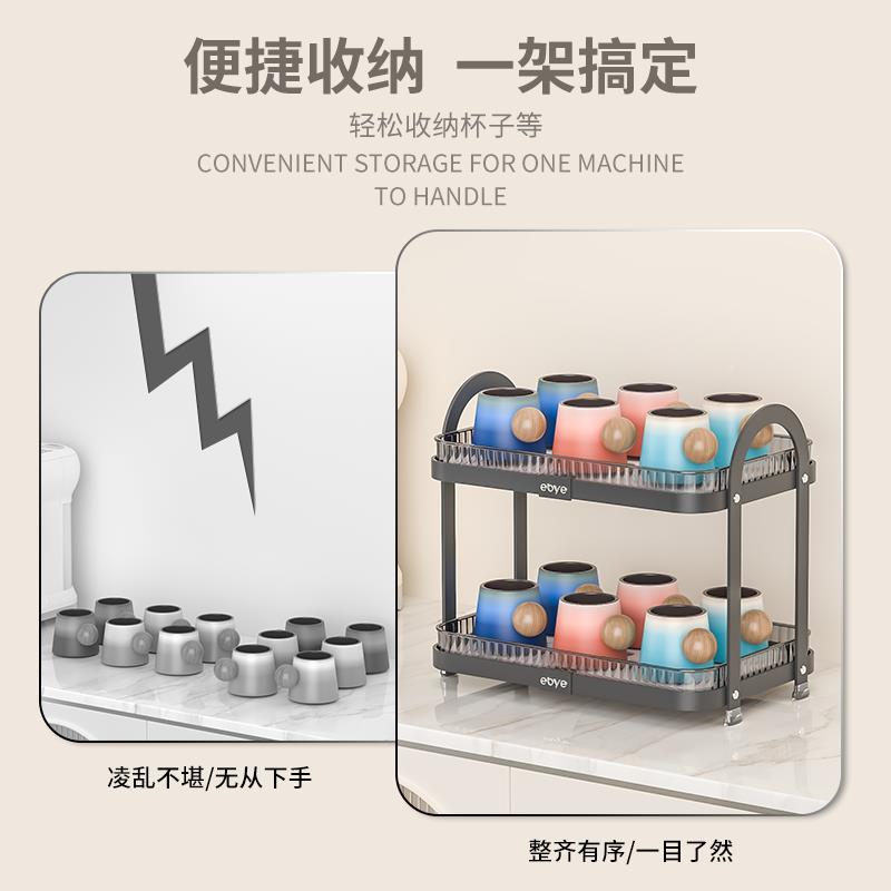 沥杯子客置高物架收纳高档厅桌面放杯架级感轻奢办公室ebye（家家