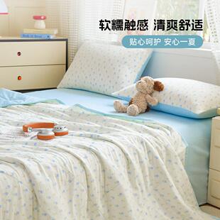 多喜爱清仓福利售完即止夏薄被空调被可机洗 任选两件 159元