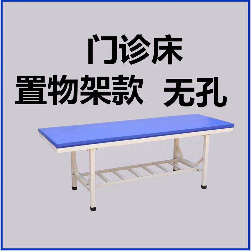 衡鼎检虹小孩推A01拿按摩儿保床幼儿园健室观察床童医务室查床诊