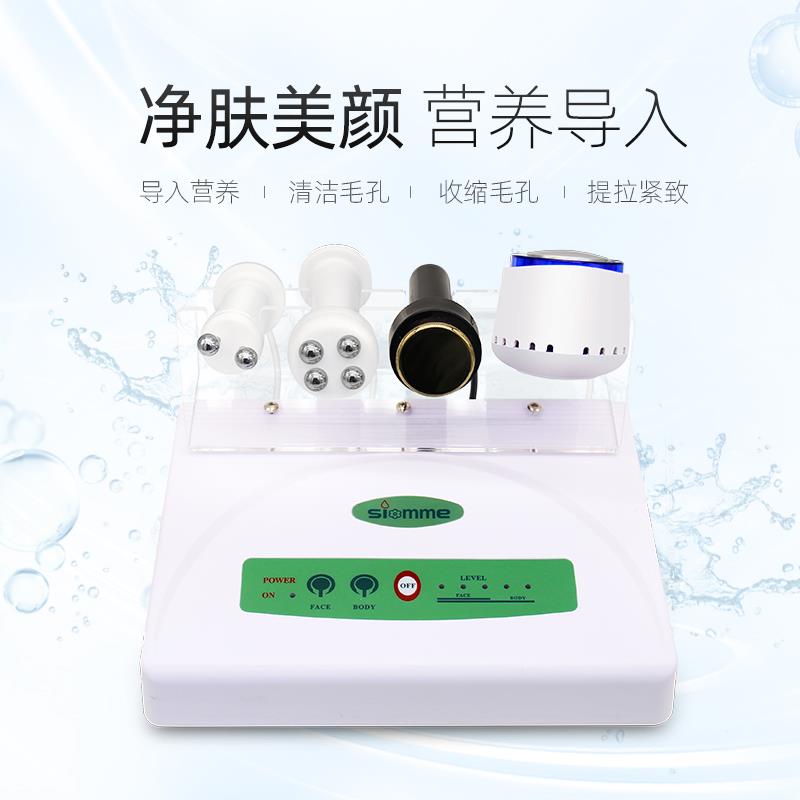 2仪02诺美新款超音波美容仪4器超声波导入仪姿脸部导出仪美容同款