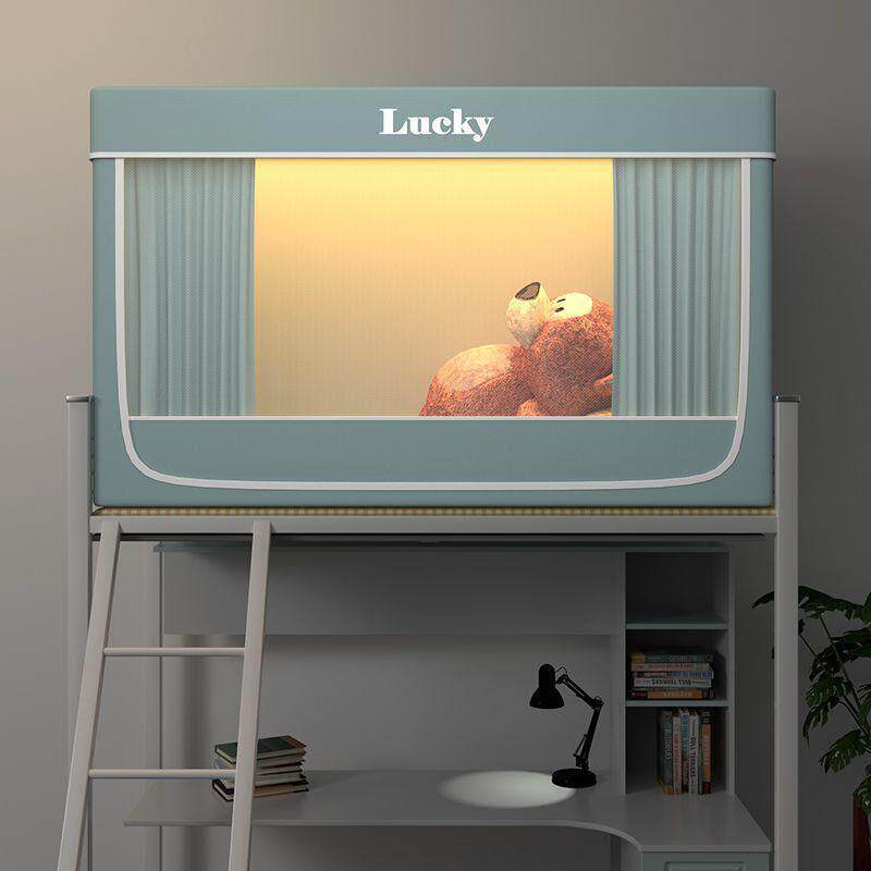 大学生宿舍单人上下铺专用住校床帘蚊帐一体式寝室封闭全包强遮光