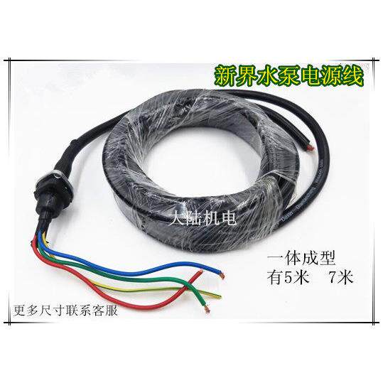 相界水泵电源线水 铜芯潜水泵泵线 凯水 污泵2.2NEK/3/4/5.5三KW