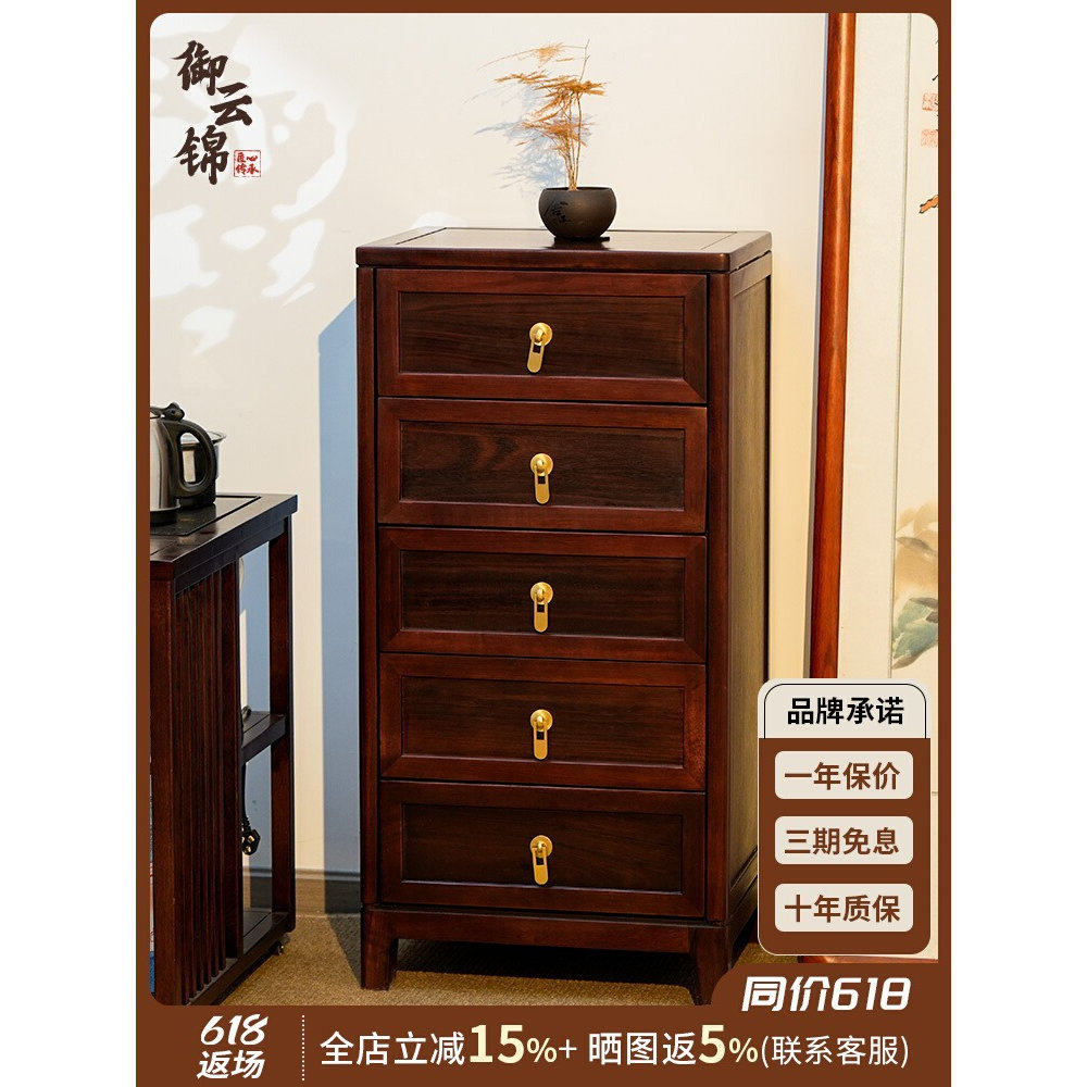 实木斗柜适宜家居卧室五斗柜客厅高级感储物柜抽屉柜子床尾柜官方