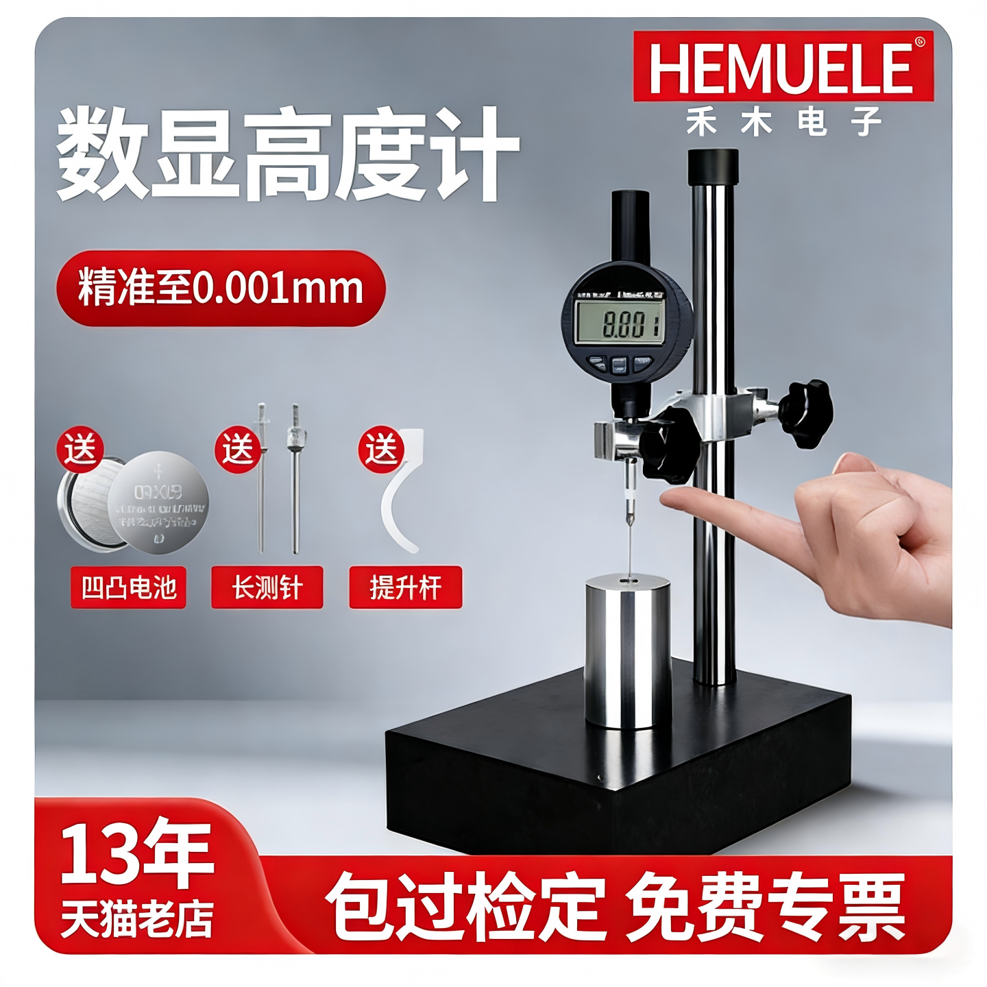 数显千分表高度规计高度测量仪深度尺百分表支架一套大理石测量座,五金/工具,指示表,淘宝优惠券,粉丝福利购,淘宝优惠卷