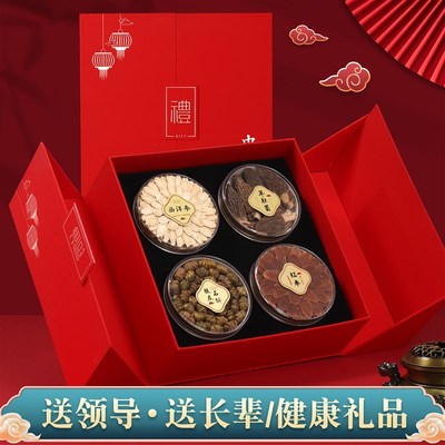 见面礼盒送长辈领导客户伴手礼见家长中老年人丈母娘生日中秋送礼