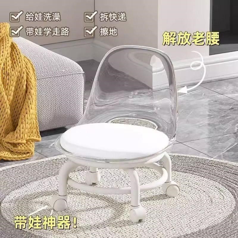 亚克力家用万向轮美缝静音凳子儿童带娃学步矮凳凳网小椅子滑轮