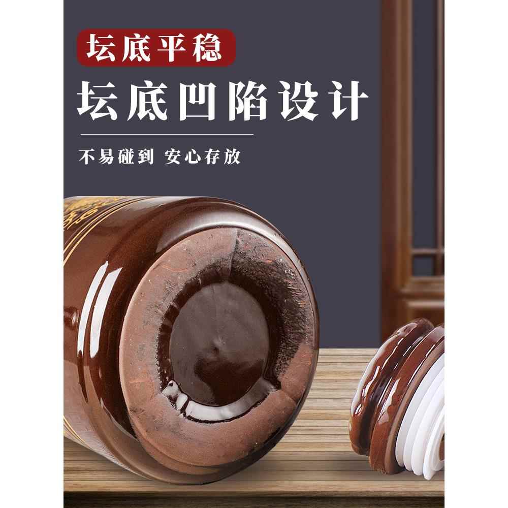 坛子泡酒酒罐家用存装酒酒瓶陶瓷酒坛-空023215m酒缸窖藏密封