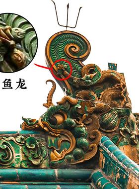 琉璃鸱吻原太晋祠装圣母殿山古建筑摆件饰品书西房BVG办公室桌面