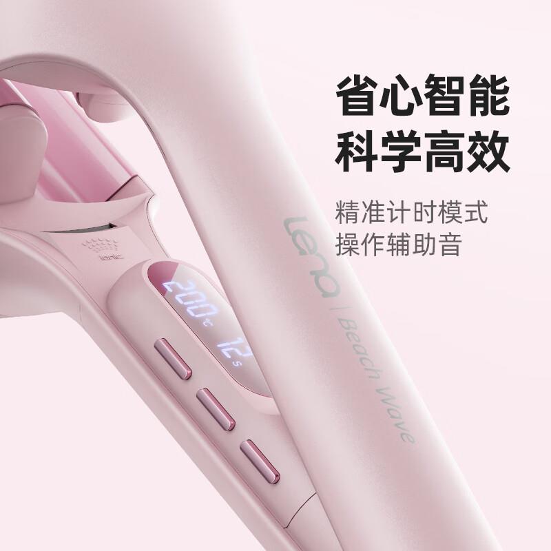 lena两纹管深59979V蛋卷头发棒2蛋卷负离子波S1水7卷S