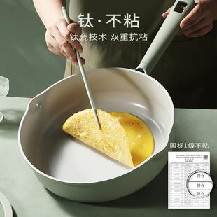 卡罗钛特不沾锅平CAROTE\/瓷底锅炒锅家用炒菜厨房电炉瓦斯炉专用