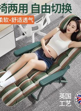 折椅20躺2WQB-NQRW5新款家用阳台休椅闲 靠背椅办公室午休睡子可