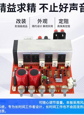 A3声道193C52400对管21大功率低音功放板重3声道家用IY.功放机音