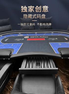 采产品德州扑克桌，高VAI端扑克桌，俱乐部集桌，筹德州扑克购桌