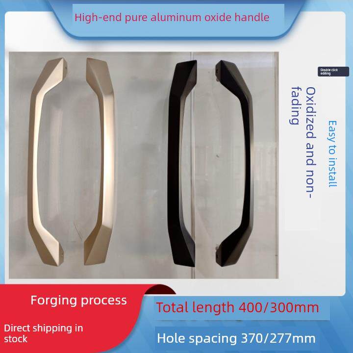 拉门拉手阳台门拉手推拉门全铝合木金氧化心厨房推FRH玻璃门外露