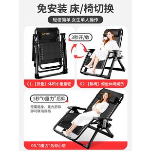 憩宝折躺椅午休用阳叠台休闲靠背椅2午02家605475新款 老人坐睡两