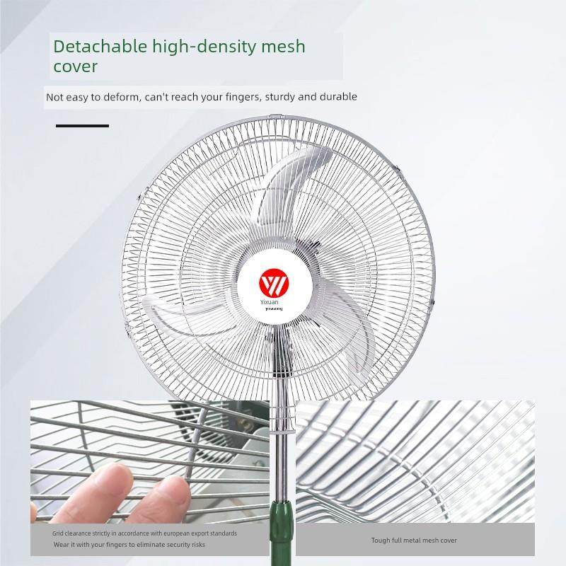 工业风扇摇牛角扇豪华450MM电家风扇61403式用商用头落地扇铜立线