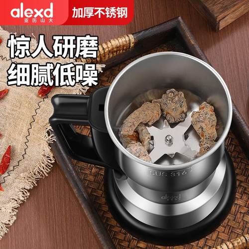 磨粉机家用小粉粮碎机五谷杂打粉机细研磨机中超药破碎机JJ-668破