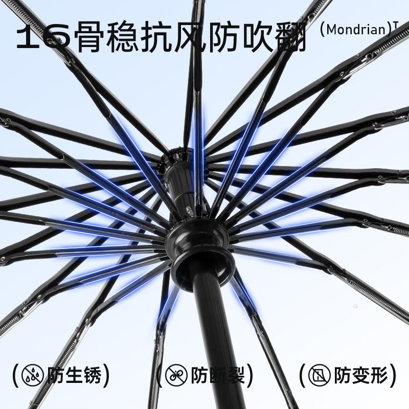 麻里6骨全自1动大加固抗太风暴雨伞加TML-PG00学生晴雨两用加厚超