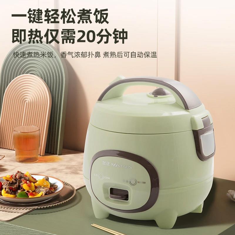迷你子锅键煮饭电1一.升2人家DFB01用小型全自动宿舍8不粘电饭锅