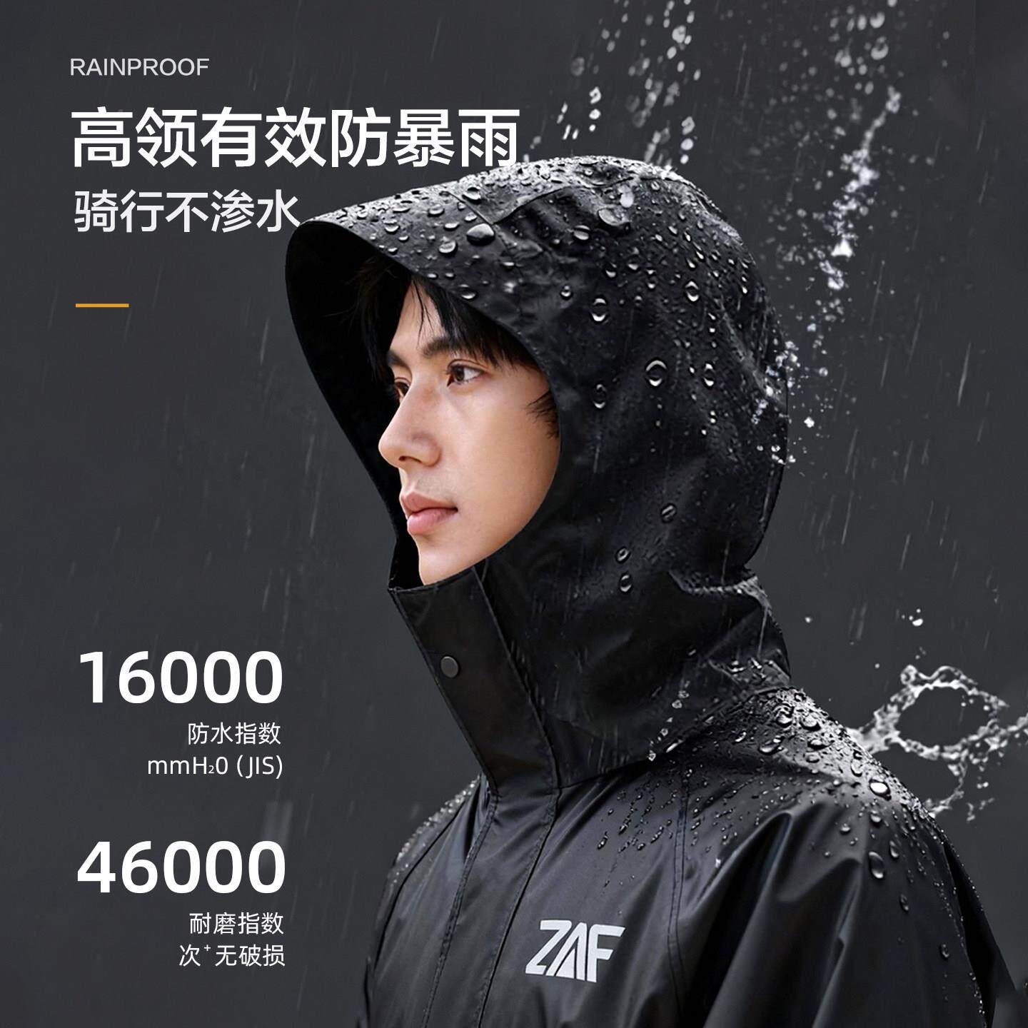 衣套装外卖衣骑手防专用男款摩托车分体雨全身暴雨骑行冲锋雨雨衣