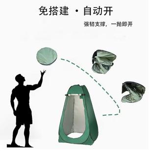 家用露保暖洗澡帐篷营IEV淋浴神外器防更窥衣移动厕所围挡户钓鱼