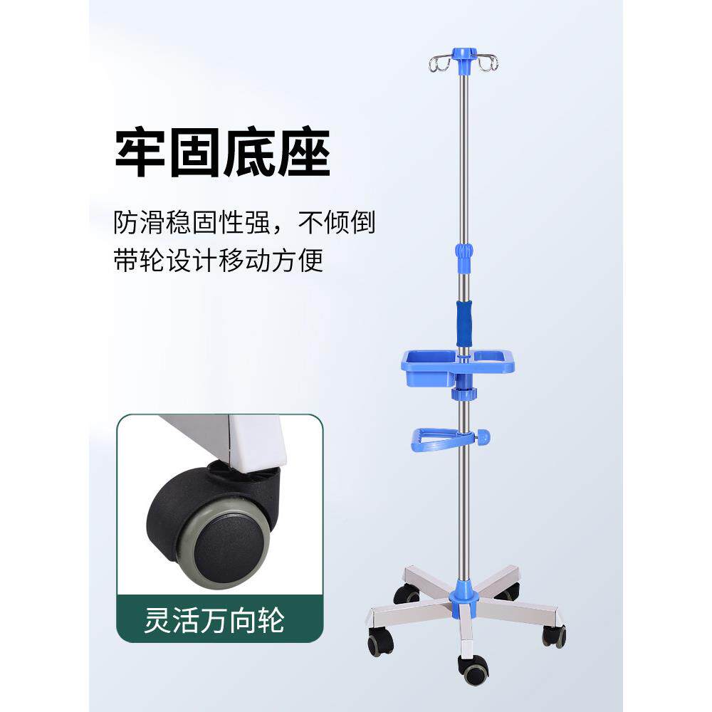包邮输液架用ROK加不锈钢家用移动式吊瓶架便 携式诊所 移动点厚