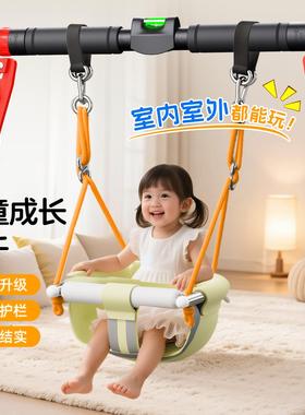 婴幼儿宝宝摇篮单杠秋千XYWJ-801室内用儿童家户庭吊椅家荡秋外千