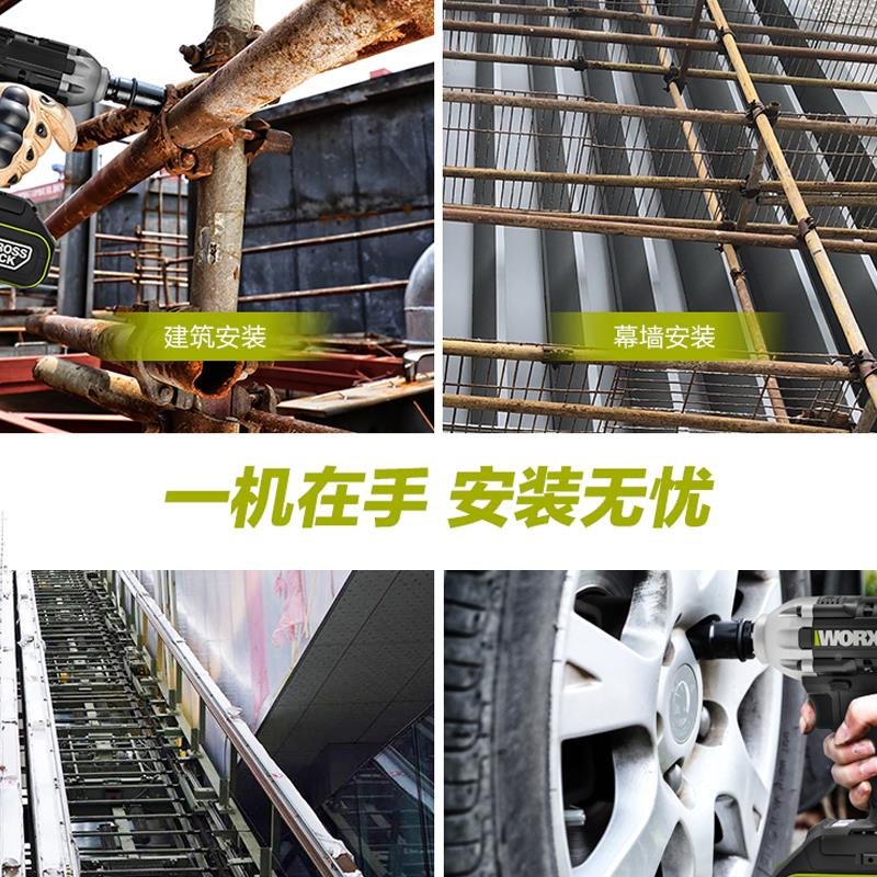 威0克0士WWU270U27无刷电动起子大扭力V70N冲击扳手20气动扳手铝