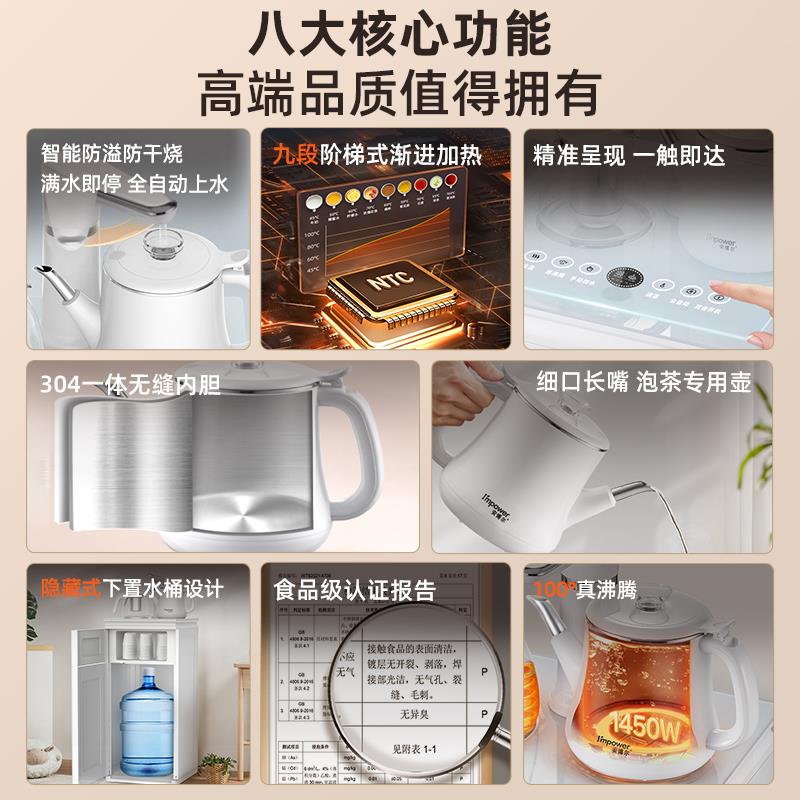 安自博尔茶吧机2025新款家用办全公室饮下置水桶客厅动T401小型水