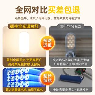 台头灯大量全光谱可灯携ZN-TD069式折叠床台学容生宿舍超长续航护