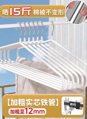 大衣晾架ZRW12261晒被牀单住专用晾衣架子加粗宿舍晒棉被牀单被套