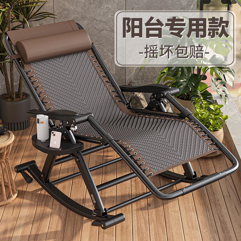 躺靠椅老家用阳台休闲 摇藤摇椅人专WQB-YY05用午睡背椅懒人夏天