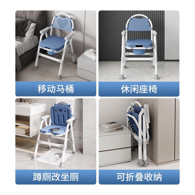 可折叠坐便便椅携式移动马桶老人室坐便器内蹲厕坐凳厕所洗澡椅子