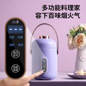 煮粥神器煮养生电杯电炖杯热水杯全自动水电煮杯小6274789型可携