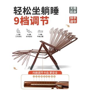 午宝藤椅躺椅躺午休折叠午睡床2025椅休靠闲WQB BTY阳台家用坐憩