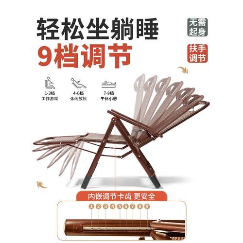 午宝藤椅躺椅躺午休折叠午睡床2025椅休靠闲WQB-BTY阳台家用坐憩