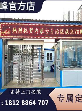 工地不锈钢全高旋转急闸闸门机脸显人示进出屏SLI记录考勤住建局