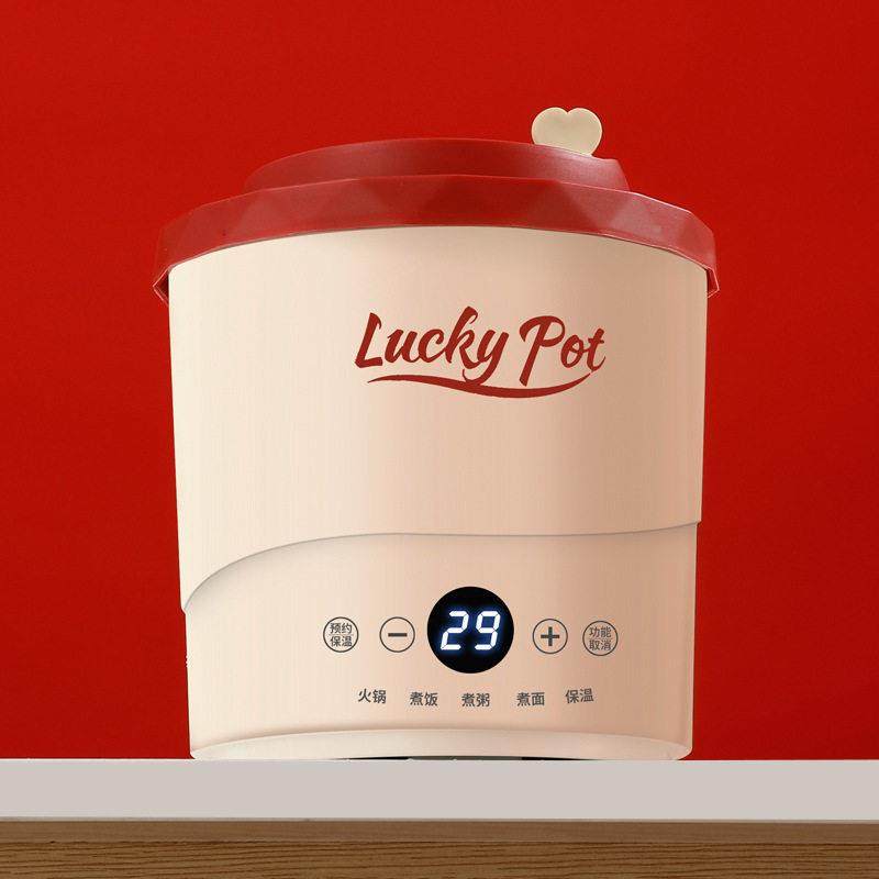 50W功电煮锅智能预约MH-15E一4键快煮不粘易清洗宿红舍网率泡面锅,厨房电器,电煮锅,淘宝优惠券,粉丝福利购,淘宝优惠卷