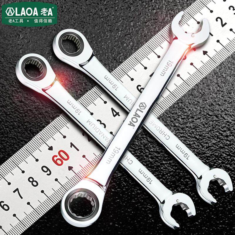 快双头棘口轮扳棘手两用呆梅开速轮扳手72齿台湾梅花棘轮扳子