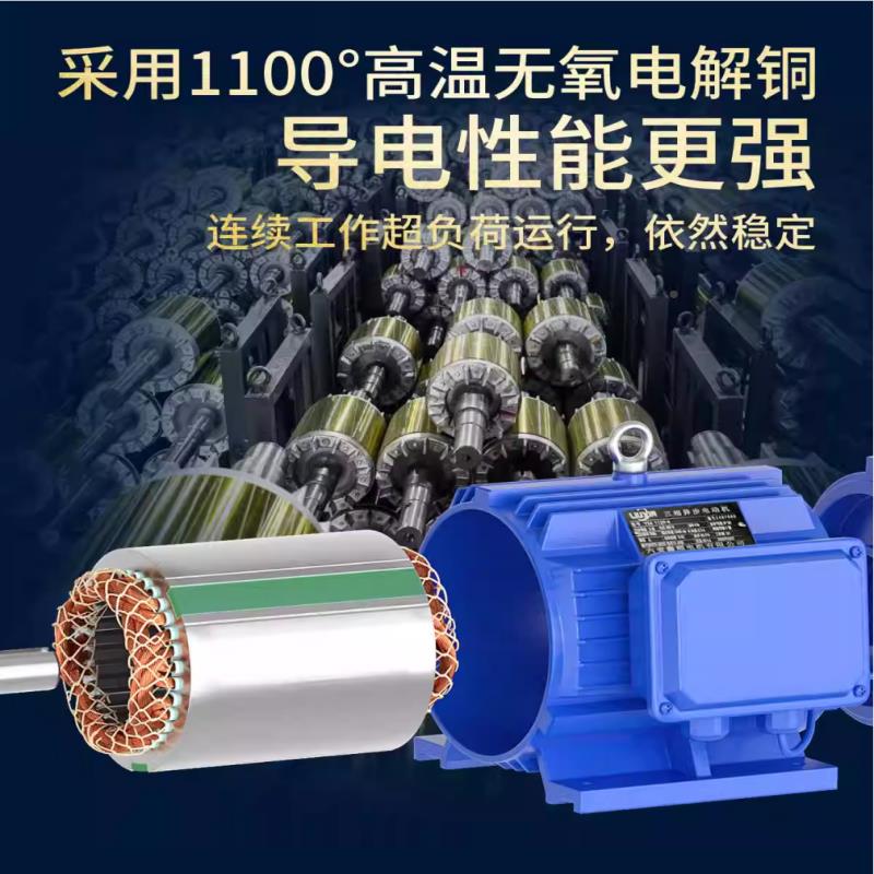 三相步YE3三相电动机38V全铜0.调75/10.1/1.5/2.2/3/异4W变频速防