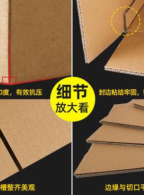 快纸箱子 纸递装淘宝RQF邮政打包发货箱 纸盒搬家纸箱 包箱纸壳定