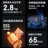 凝KEN无刷开机4BA41901率90高频槽大功水电混土墙面切割开槽切墙