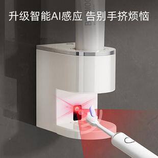 感应挤牙神全自动电挤压器夹圣杰尼高端免动打孔置物架儿童2025膏