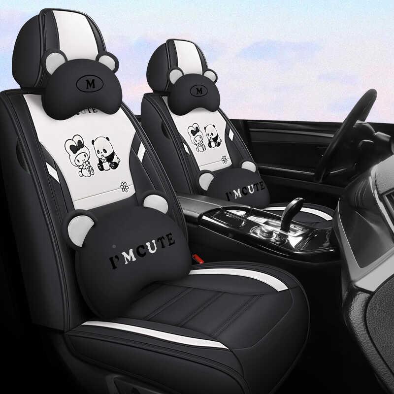 TZX车坐套垫通四季通用小车汽座椅套卡全包围座秋冬专用车座垫坐